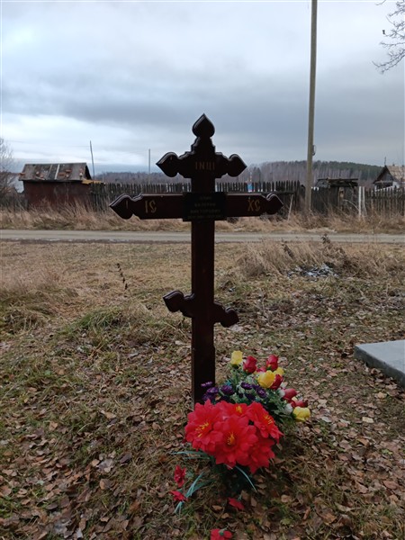 Олин Валерий Викторович