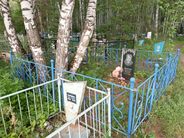 Данилова Валентина Петровна