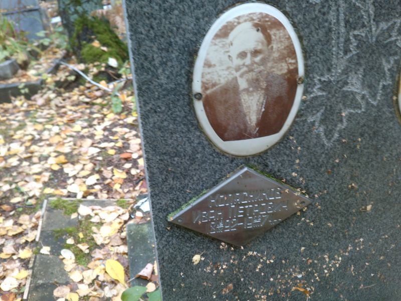 Колясников