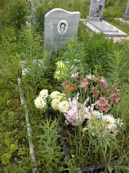 Юсова Виктория Юрьевна