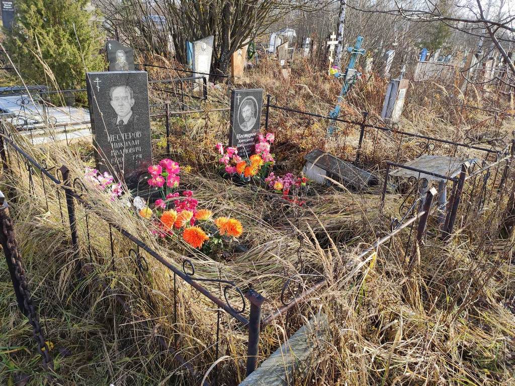 Нестеров Александр Николаевич