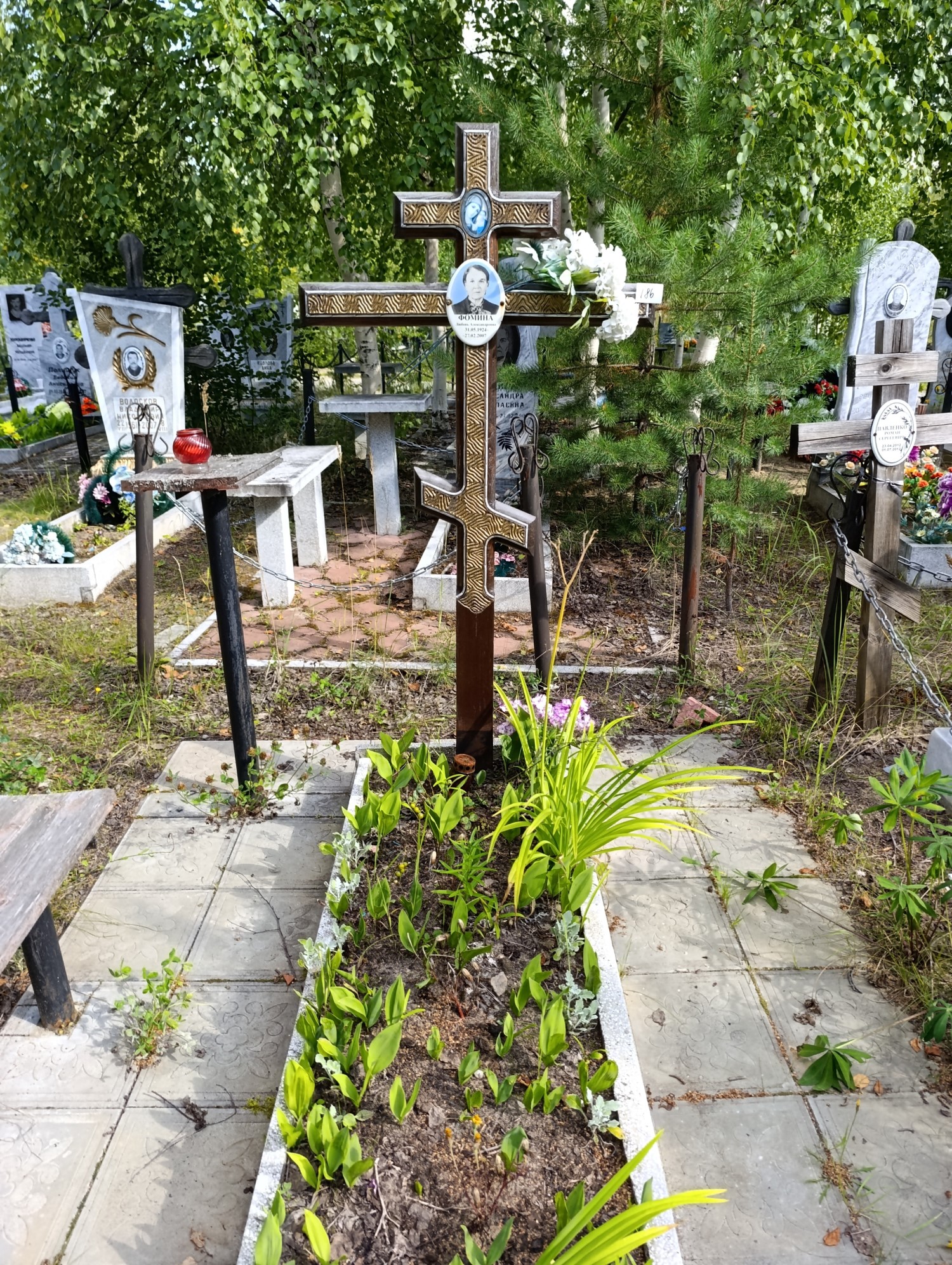 Фомина Любовь Александровна