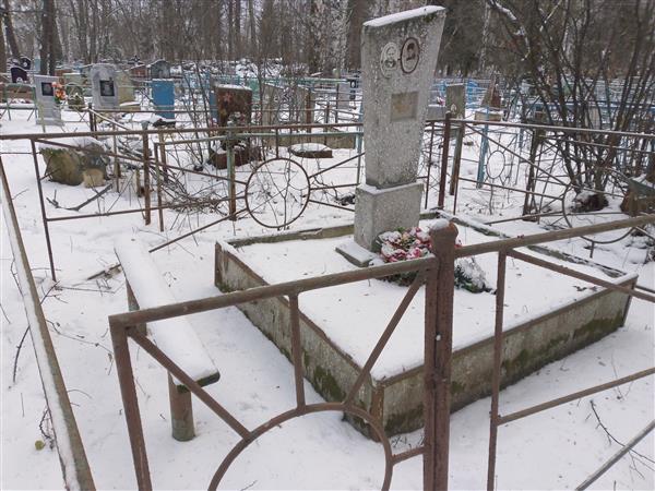 Белоусов Н. Ф.