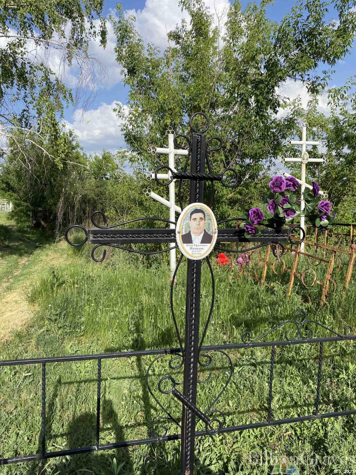 Немкин Петр Ефанович