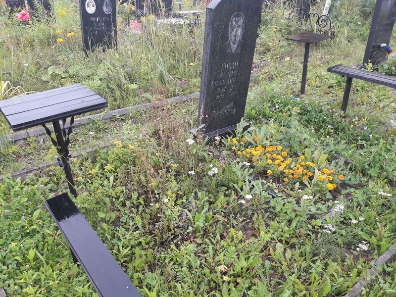 Колдин Валерий Александрович