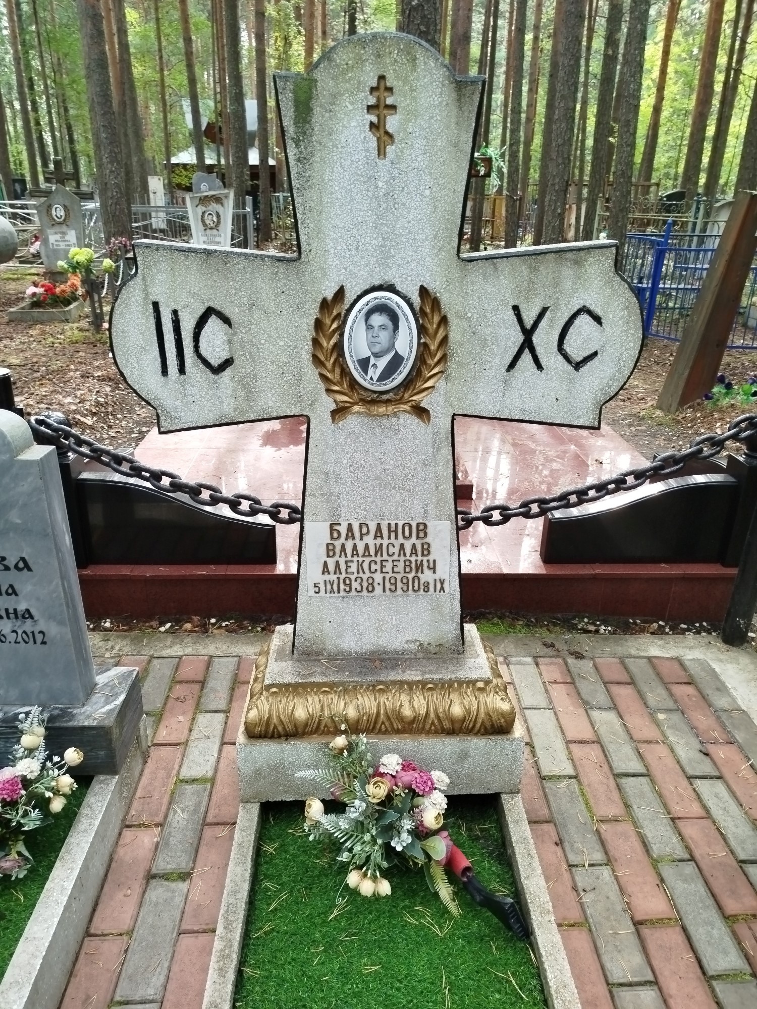 Баранов Владислав Алексеевич
