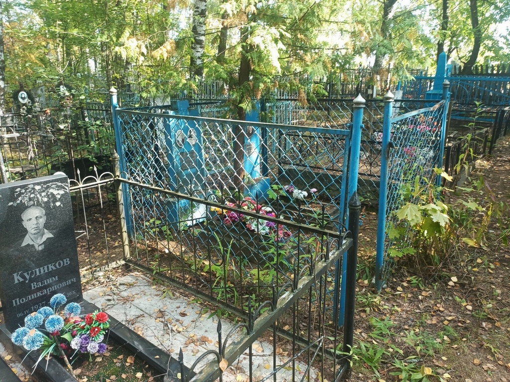 Сергеев Андрей Федорович