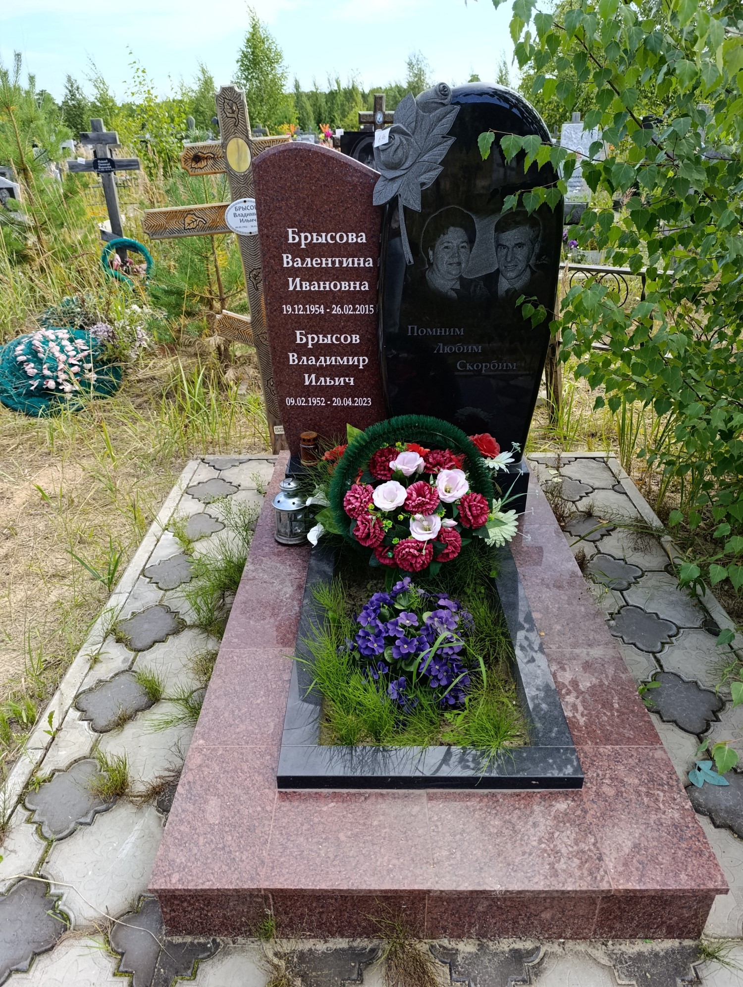 Брысова Валентина Ивановна