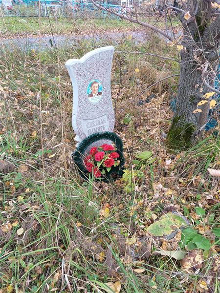 Филимонова Людмила Алексеевна
