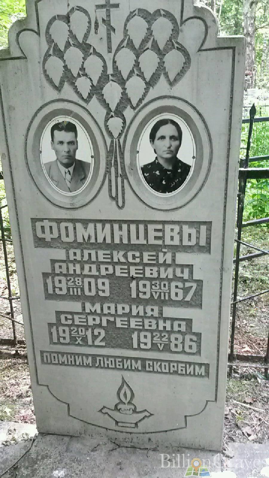 Кострюкова Людмила Михайловна