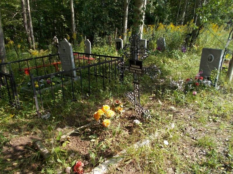 Разуваева Антонина Александровна
