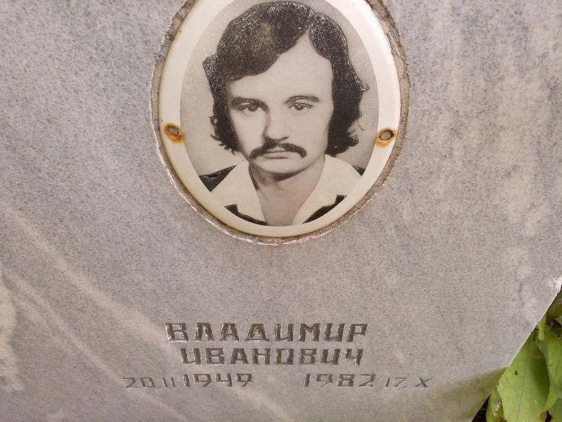 Агальцов