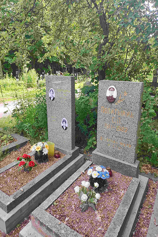 Быкова Людмила Степановна