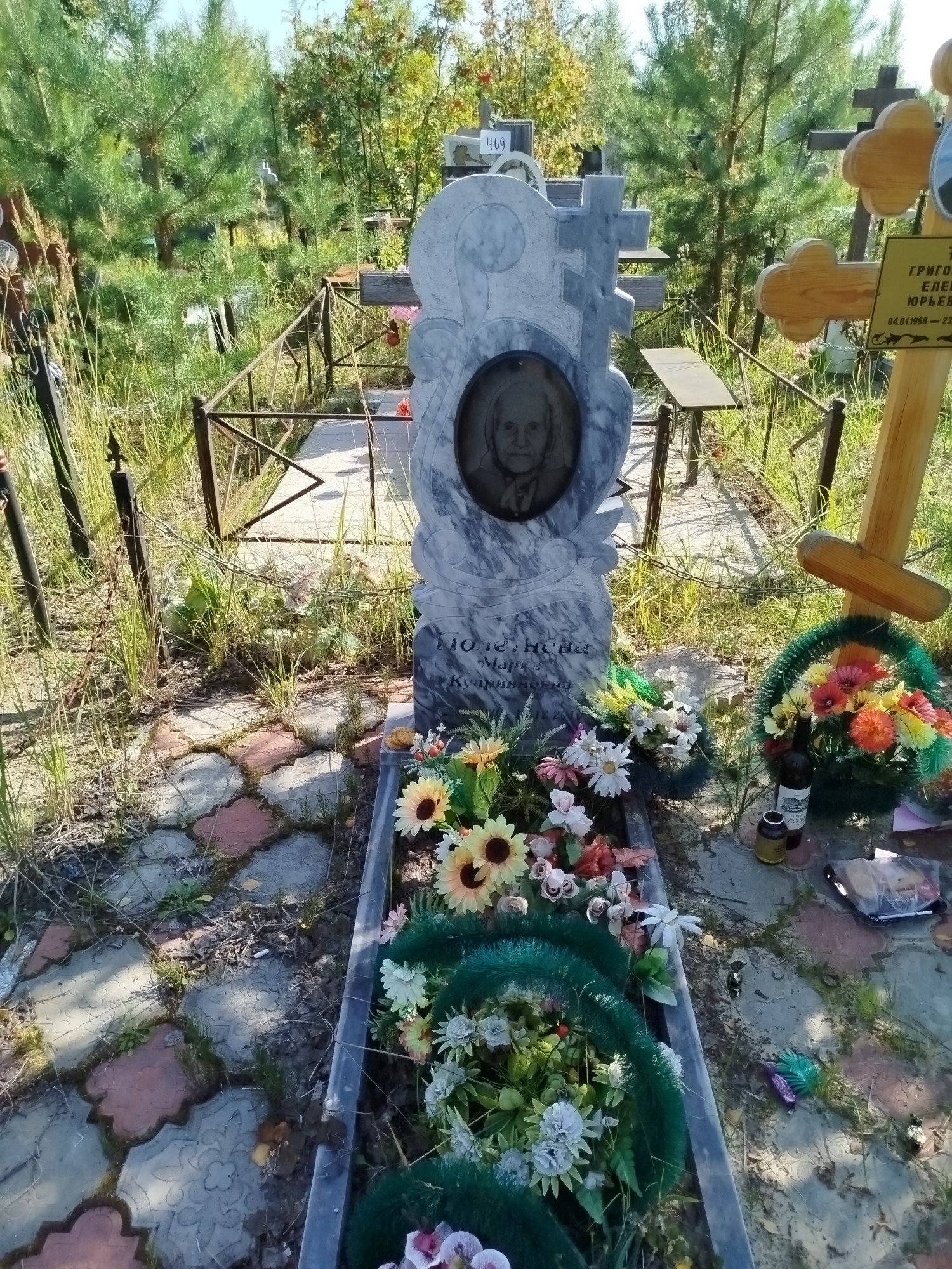 Полетнева Мария Куприяновна
