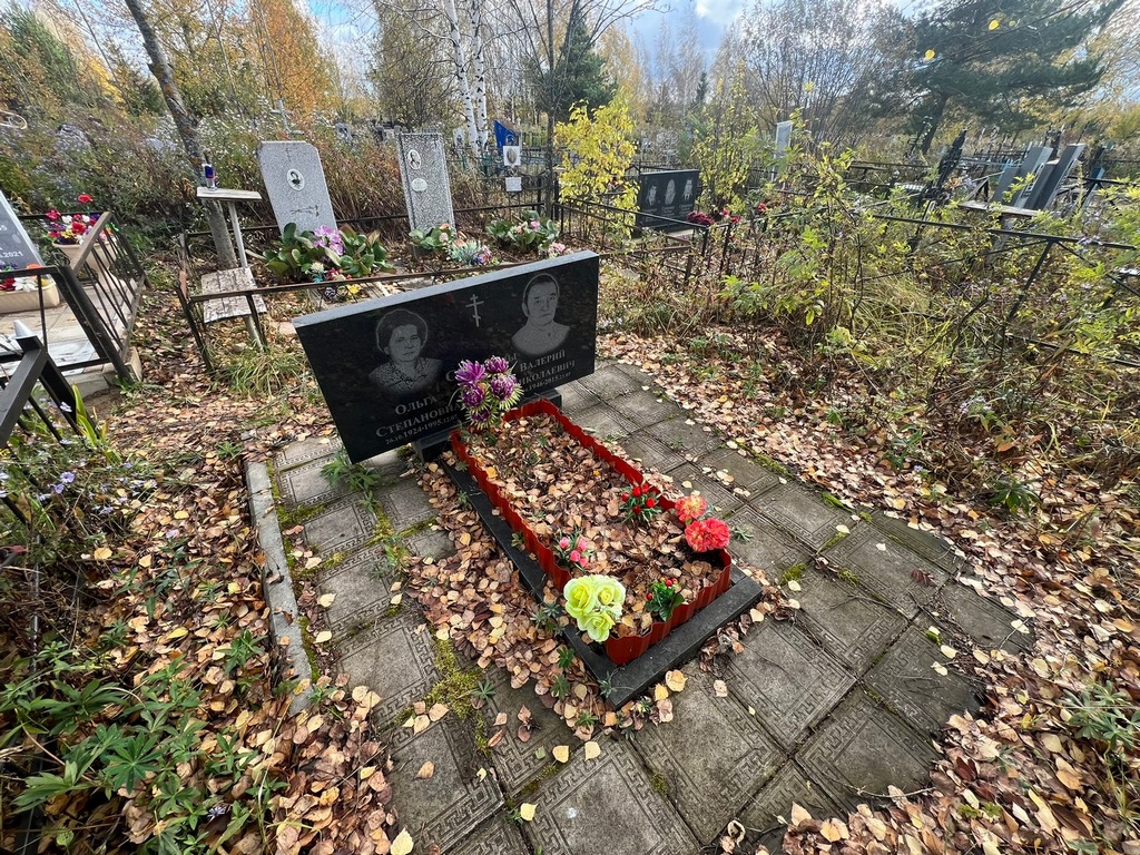 Середкин Валерий Николаевич