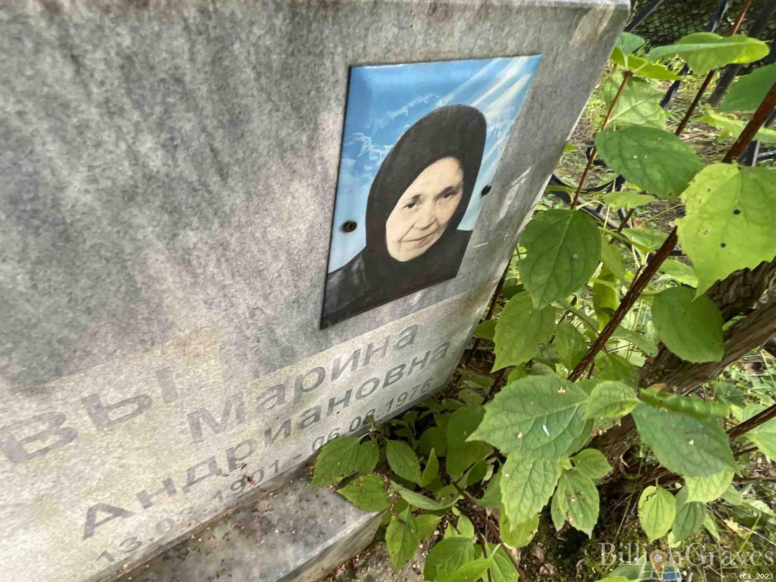 Маркова Марина Андриановна