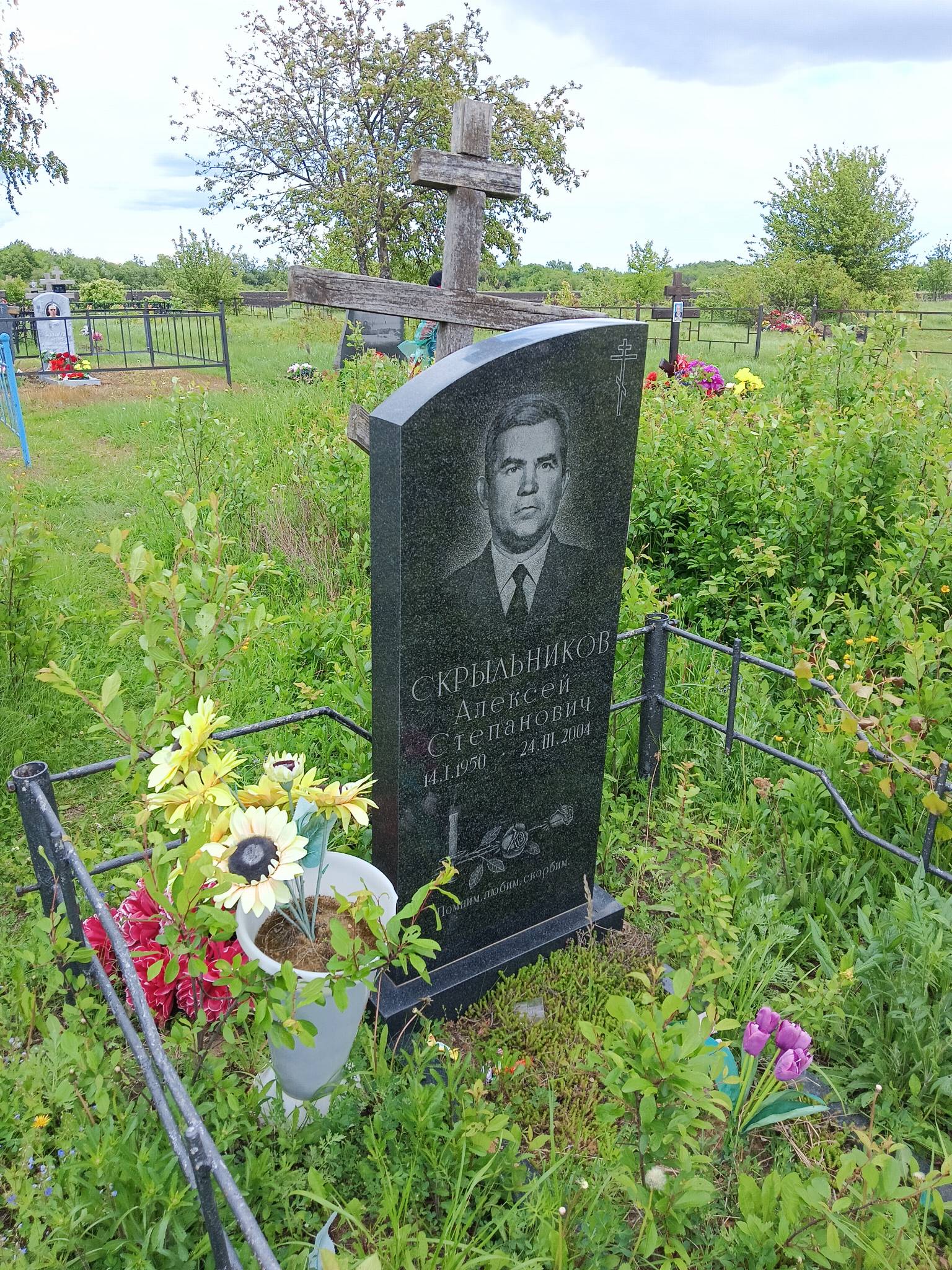 Скрыльников Алексей Степанович
