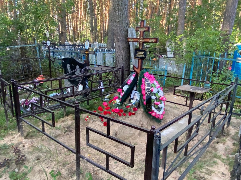 Русакова Галина Ивановна