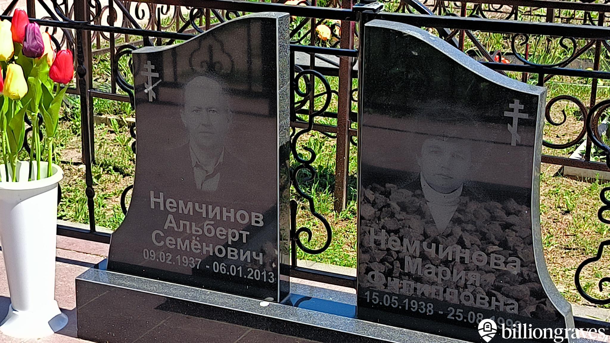 Немчинова Мария Филлиповна