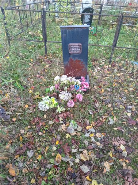 Пасечник Вера Александровна