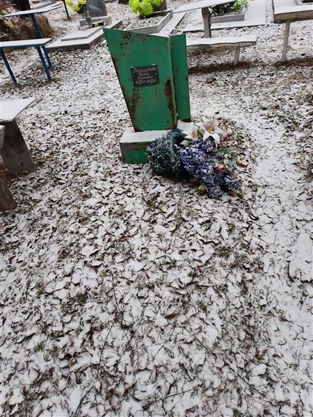 Редозубова Мария Егоровна