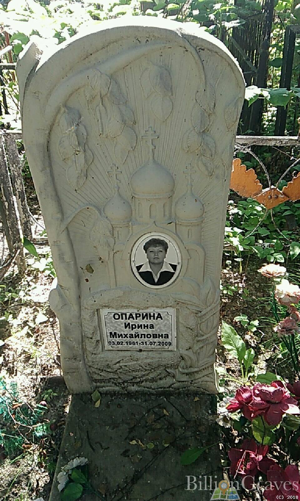 Аввакумов Виктор Михайлович