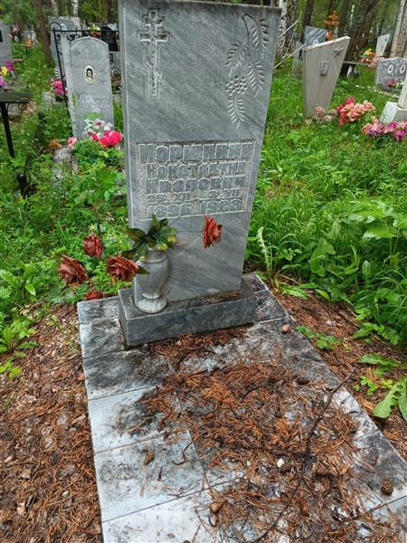 Моршинин Константин Иванович