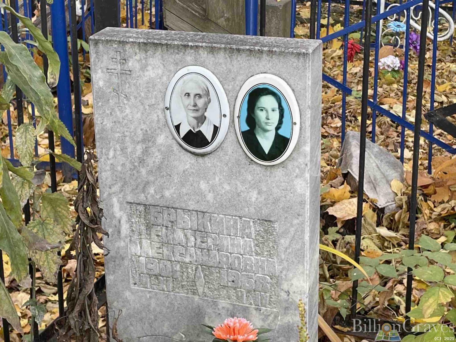 Брыкина Екатерина Александровна