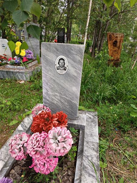 Охлупина Елена Александровна