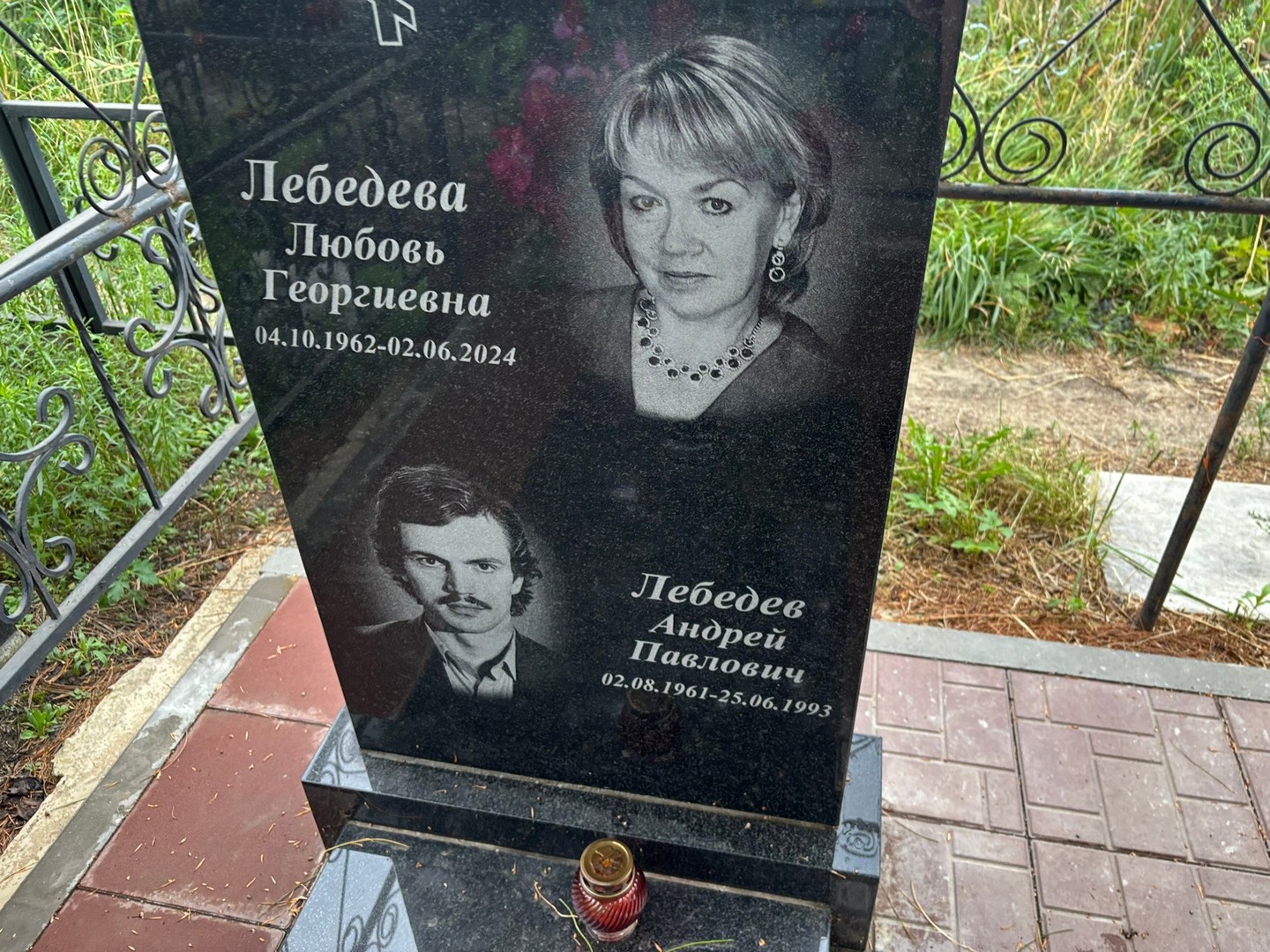 Лебедев