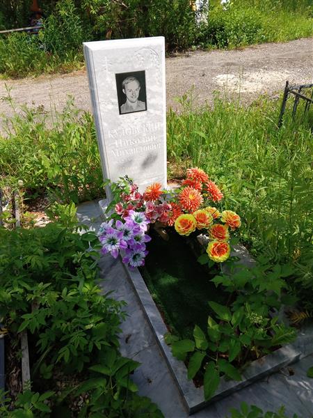 Куловский Николай Михайлович