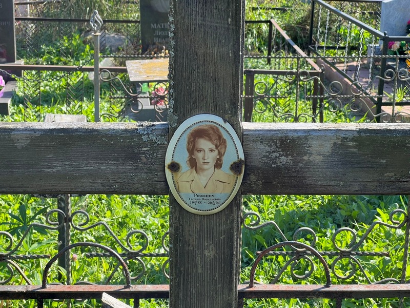 Рожанич