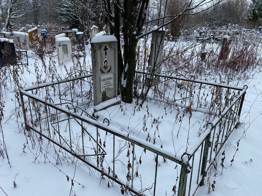 Кашкарова Татьяна Андреевна