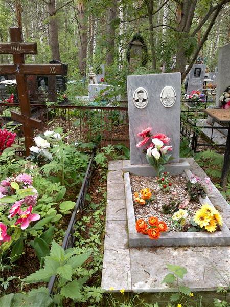 Летемина Елена Васильевна