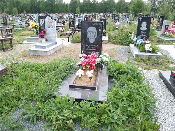 Ларионова Галина Аркадьевна