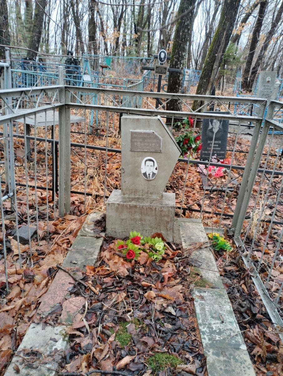 Михайлецкий Алексей Алексеевич
