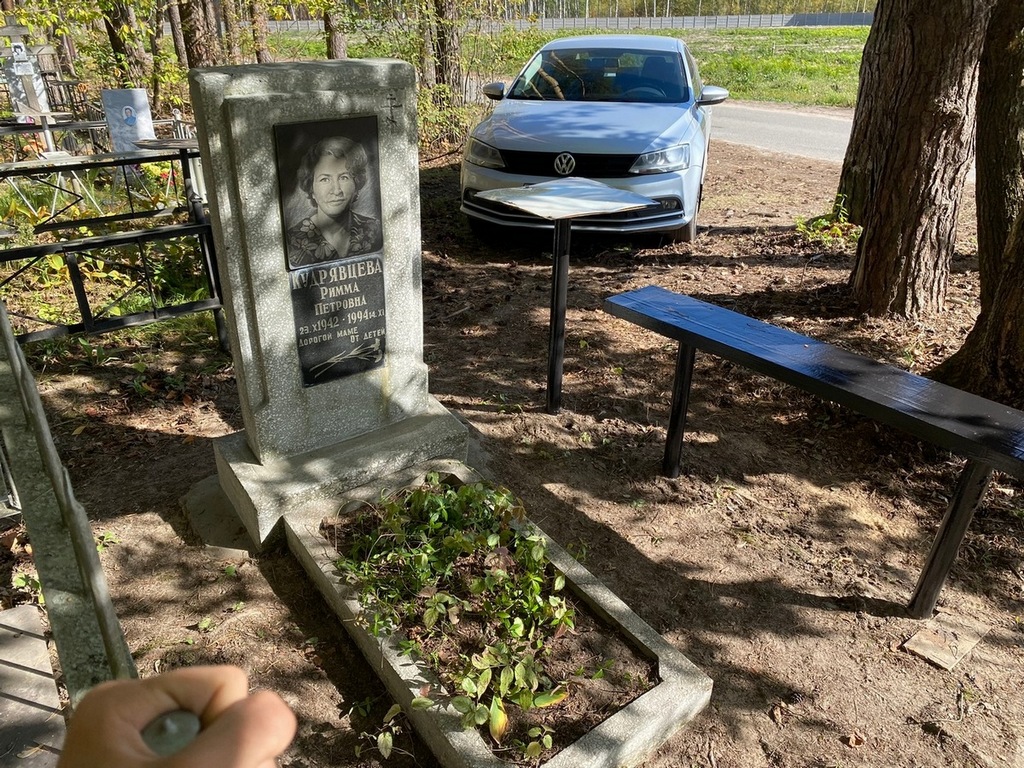 Кудрявцева Римма Петровна