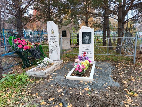 Смирнова Любовь Александровна
