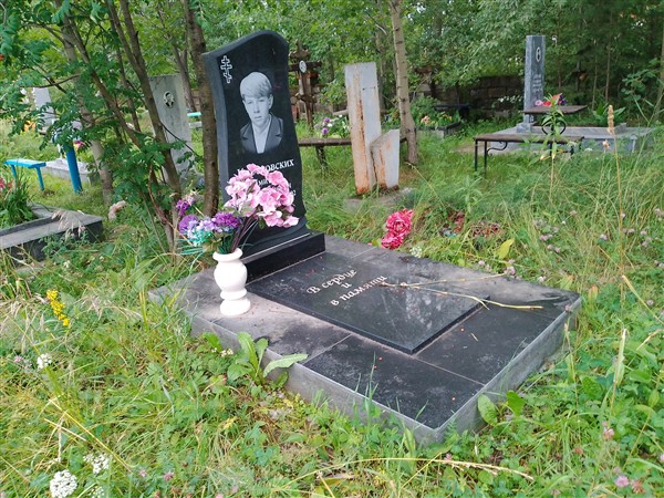 Коротовских Дмитрий Вячеславович