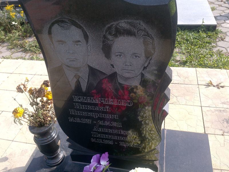 Александра Климченко Пантелеевна