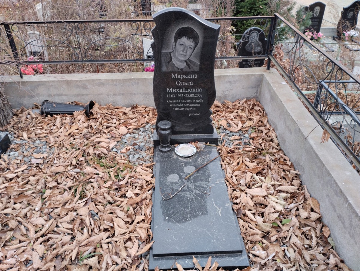 Терёшкин Сергей Александрович