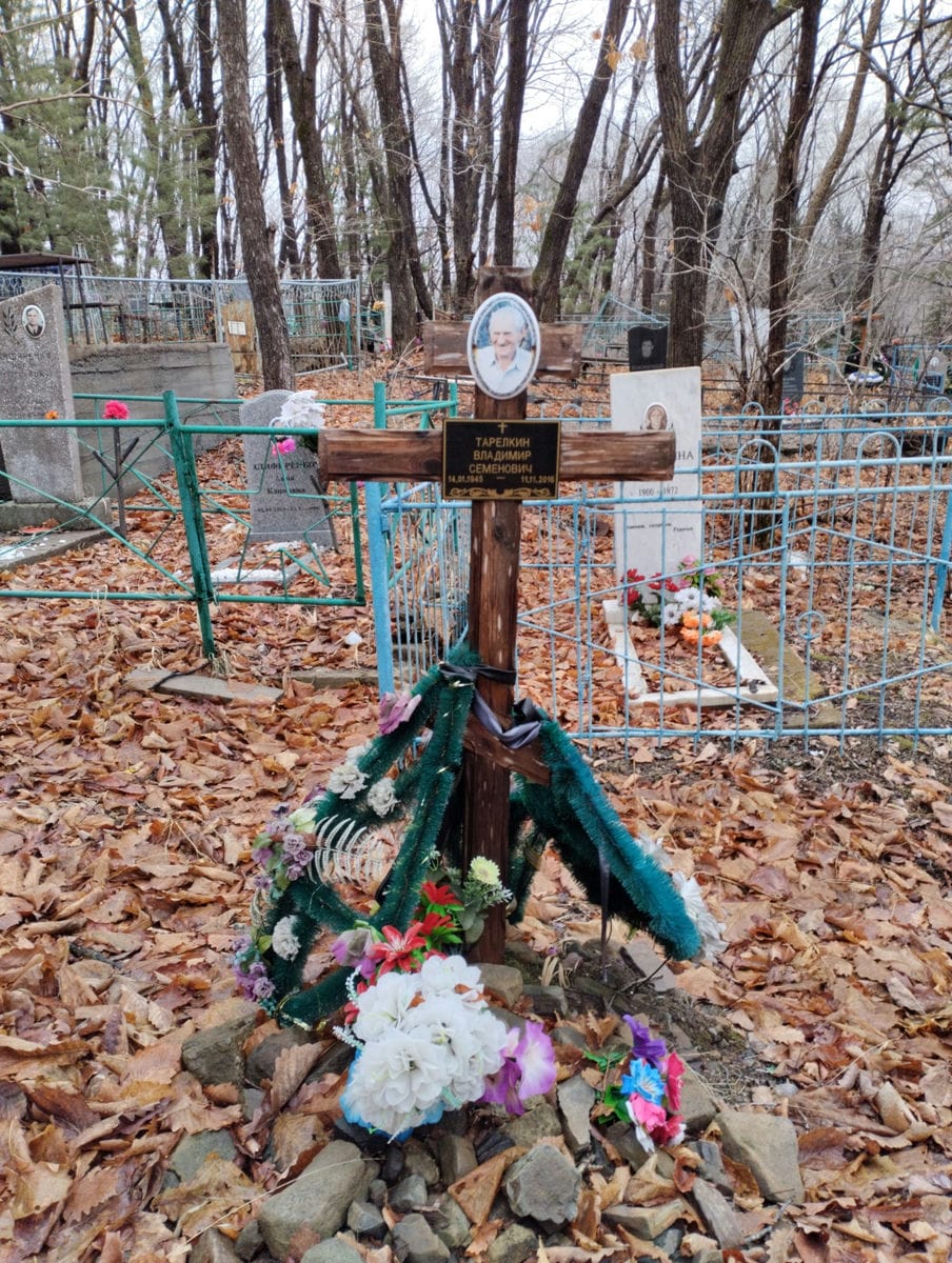 Тарелкин Владимир Семенович
