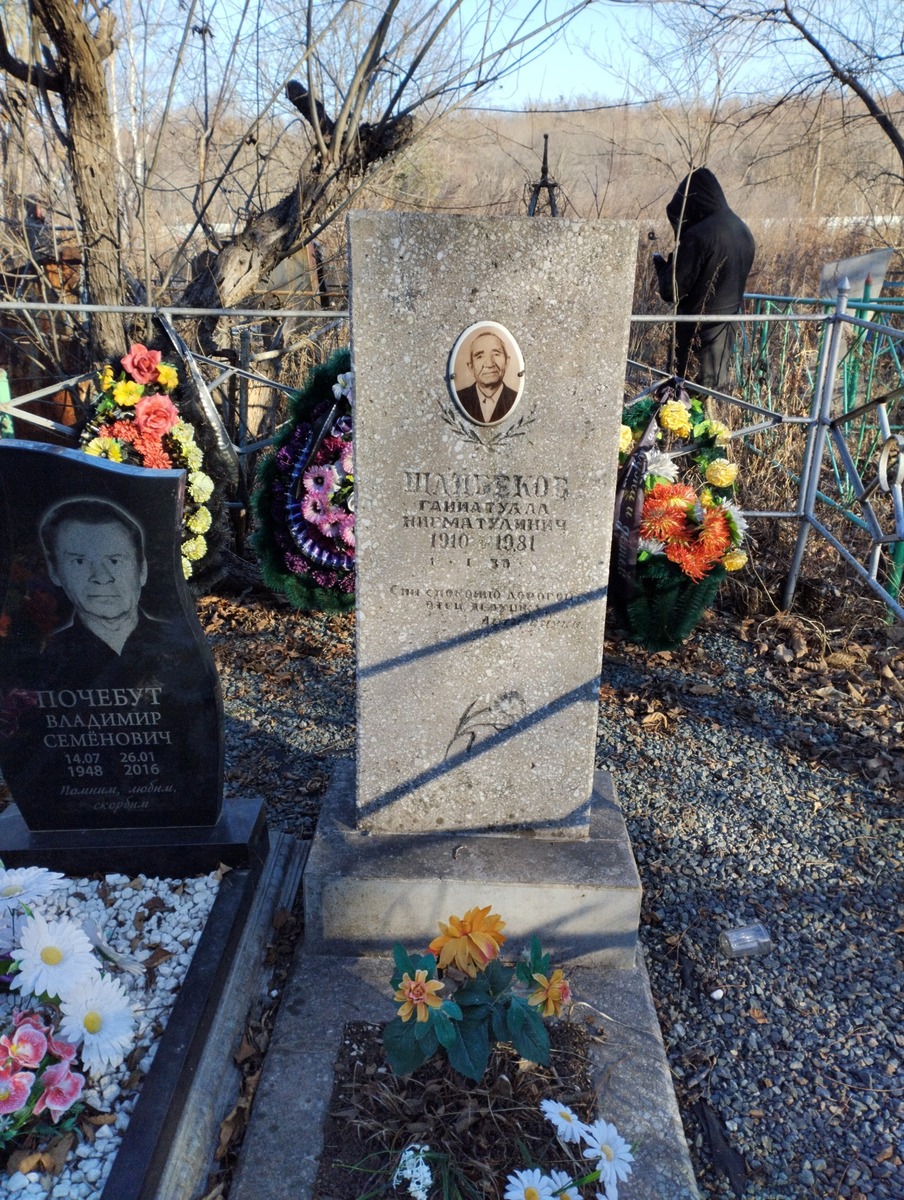 Шайбеков Ганиатулла Нигматулинич
