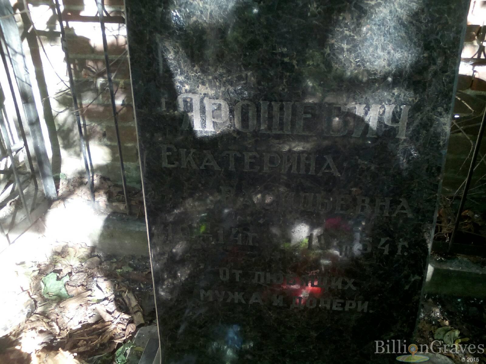 введенский борис александрович