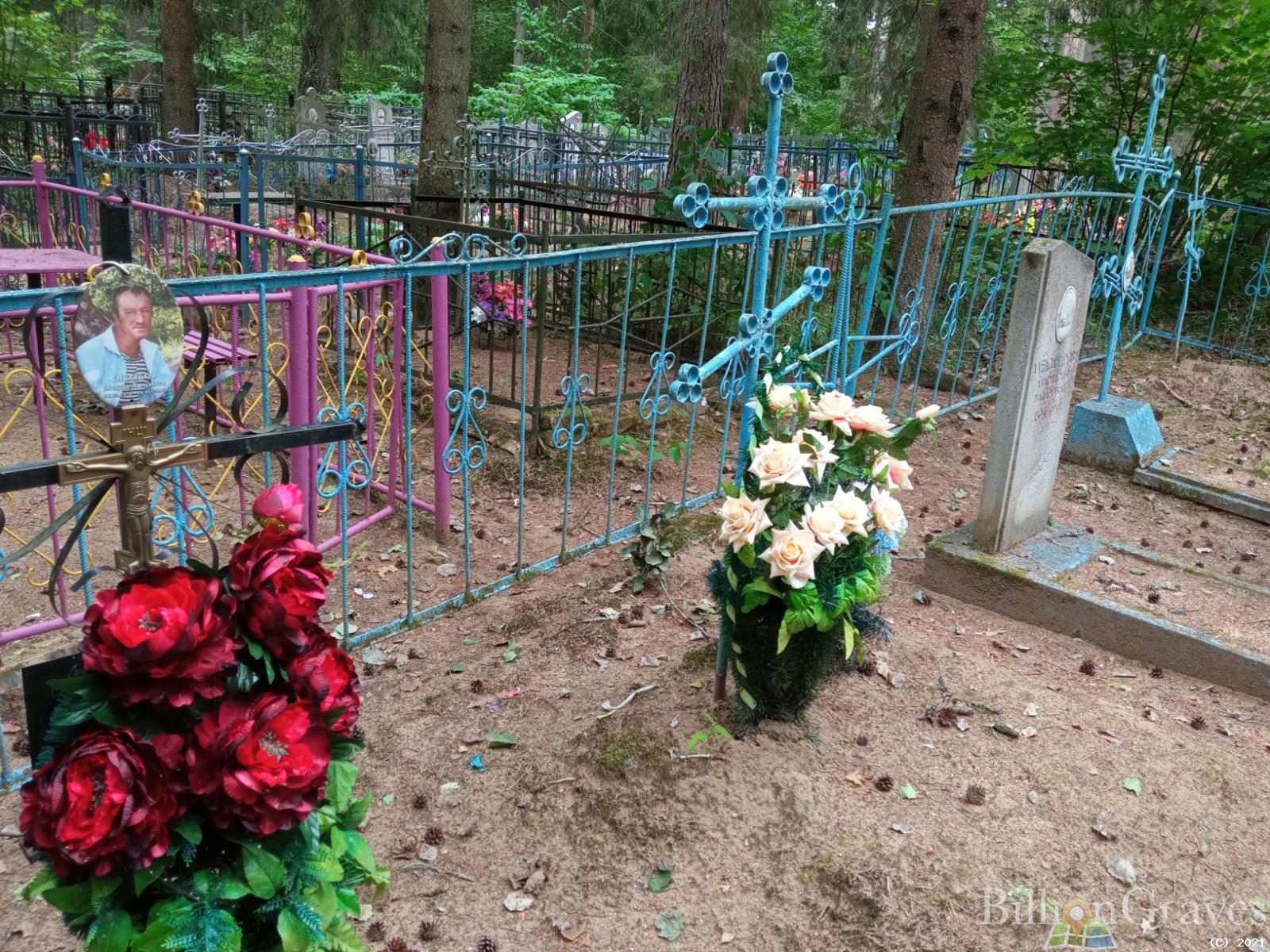 Александрова Александра Васильевна
