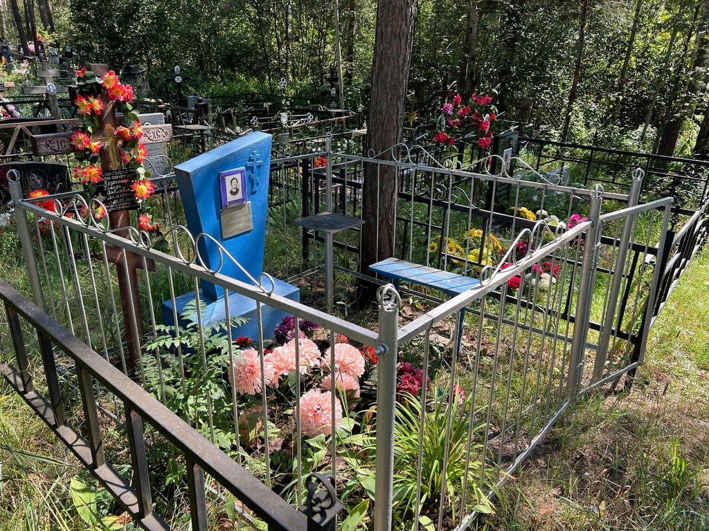Кручинина Тамара Павловна