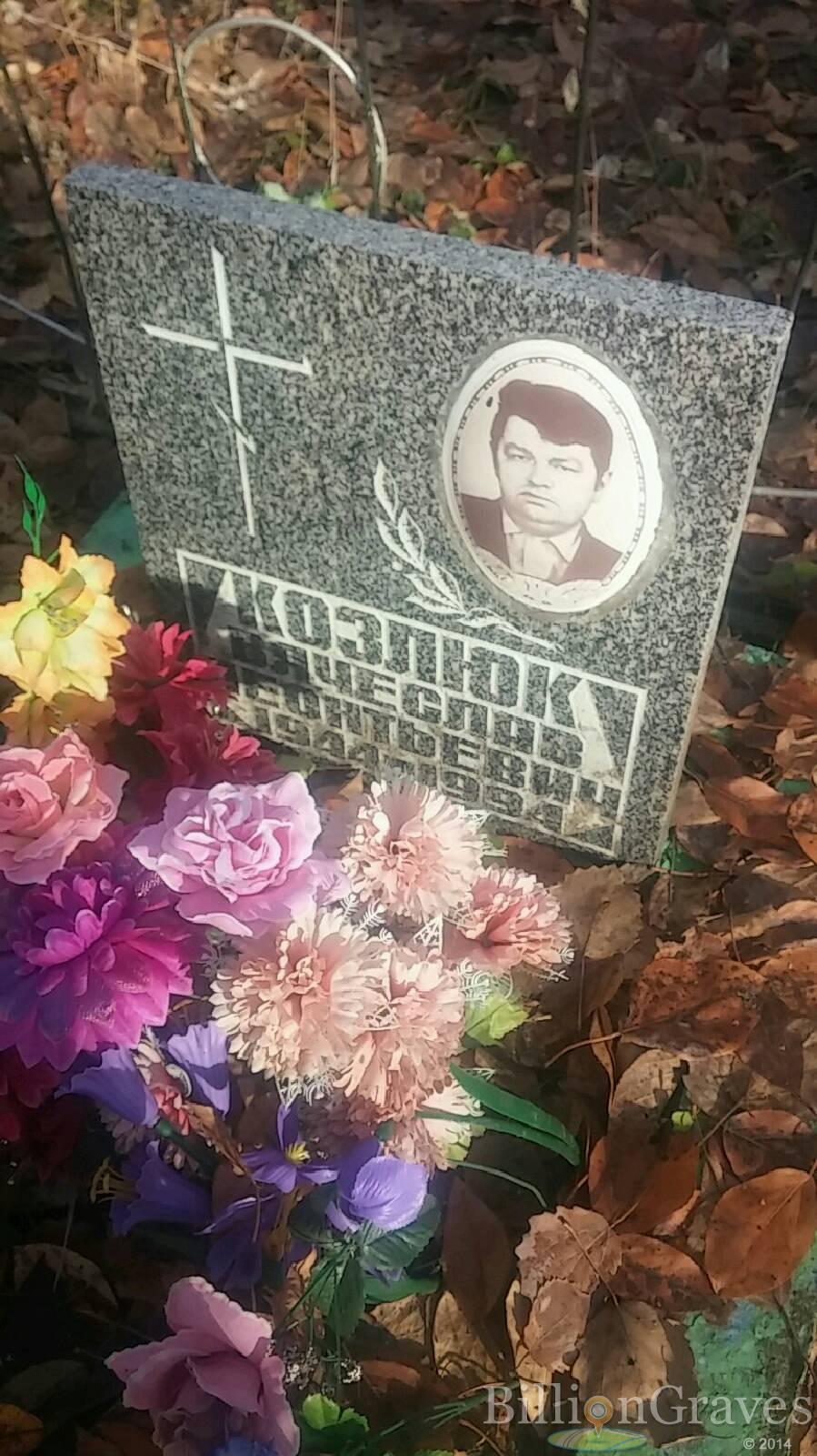 Бойков Михаил Петрович