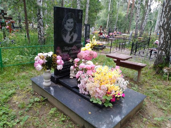 Маркова Полина Павловна