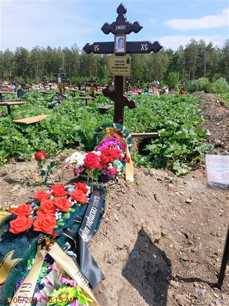 Ковалев Дмитрий Владимирович