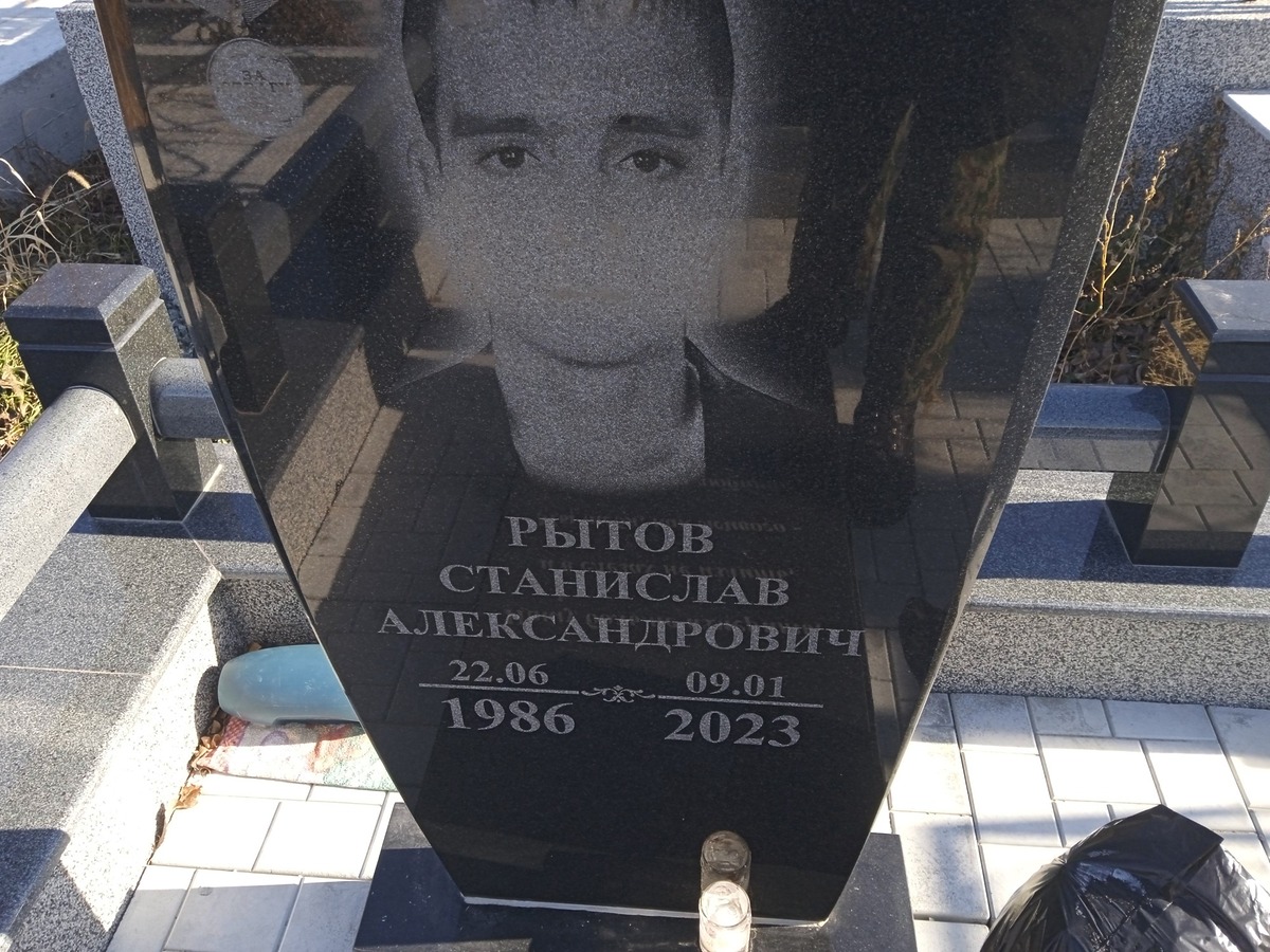 Рытов Станислав Александрович